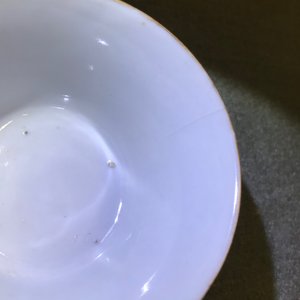 Cinq bols et une tasse et soucoupe Wu Shuang Pu en porcelaine de Chine famille rose, 19ème — photo 17