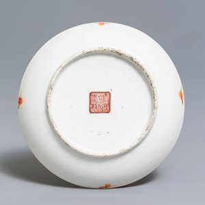 Cinq bols et une tasse et soucoupe Wu Shuang Pu en porcelaine de Chine famille rose, 19ème — photo 7