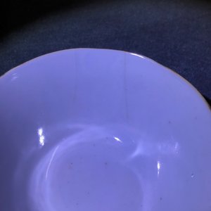 Cinq bols et une tasse et soucoupe Wu Shuang Pu en porcelaine de Chine famille rose, 19ème — photo 10