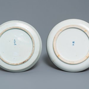 Cinq coupes en porcelaine de Chine 'Bleu de Hue' pour le Vietnam, 19ème — photo 3