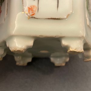 Cinq jardinières et quatre assiettes en porcelaine de Chine, 19/20ème — photo 27