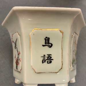 Cinq jardinières et quatre assiettes en porcelaine de Chine, 19/20ème — photo 32