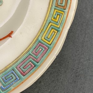 Cinq jardinières et quatre assiettes en porcelaine de Chine, 19/20ème — photo 38