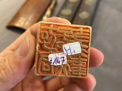 Cinq objets de lettrés en bambou, bois incrusté, os et pierre à savon, Chine, 19/20ème — photo 12