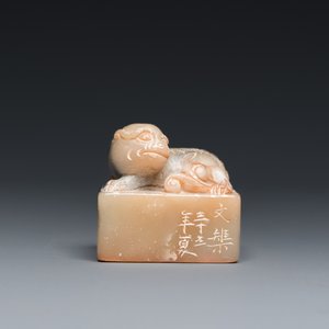 Cinq objets de lettrés en bambou, bois incrusté, os et pierre à savon, Chine, 19/20ème — photo 8