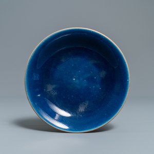 Cinq pièces en porcelaine de Chine bleu monochrome, 19/20ème — photo 2
