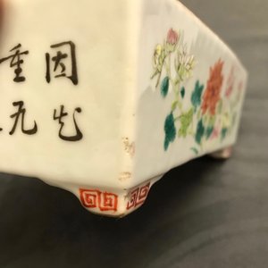 Cinq pièces en porcelaine de Chine rouge de fer et deux jardinières en bleu et blanc, 19ème — photo 16
