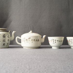 Cinq pièces en porcelaine de Chine rouge de fer et deux jardinières en bleu et blanc, 19ème — photo 42