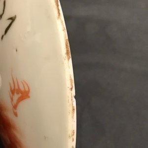 Cinq pièces en porcelaine de Chine rouge de fer et deux jardinières en bleu et blanc, 19ème — photo 10