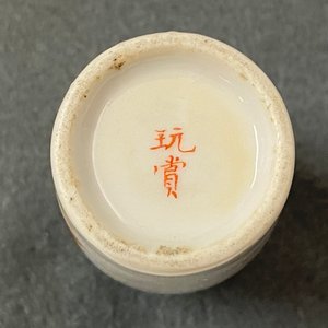 Cinq tabatières en porcelaine de Chine en bleu et blanc, rouge de fer et rouge de cuivre, 19ème — photo 17