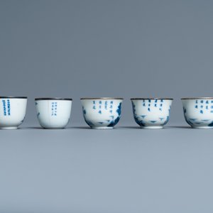 Cinq tasses en porcelaine de Chine 'Bleu de Hue' pour le Vietnam, 19ème — photo 4