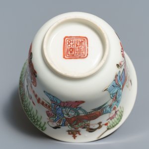 Cinq tasses et leur soucoupes et deux tasses en porcelaine de Chine famille rose, 19/20ème — photo 7