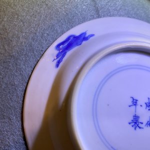 Cinq tasses et soucoupes en porcelaine de Chine en bleu et blanc, marque de Chenghua, Kangxi — photo 16