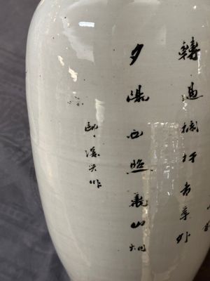 Cinq vases divers en porcelaine de Chine famille rose, 19/20ème — photo 31