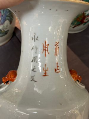 Cinq vases divers en porcelaine de Chine famille rose, 19/20ème — photo 7