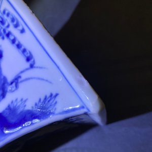 Cinq vases en porcelaine de Chine en bleu et blanc, Kangxi — photo 14