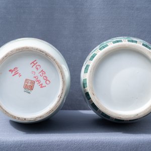 Cinq vases en porcelaine de Chine famille rose et verte, République — photo 16