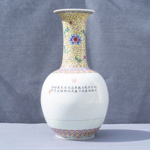 Cinq vases en porcelaine de Chine famille rose et verte, République — photo 21