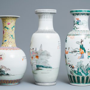 Cinq vases en porcelaine de Chine famille rose et verte, République — photo 5