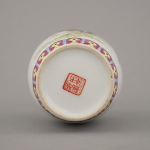 Collectie van 7 vazen in Chinees porselein, 20e eeuw — foto 8