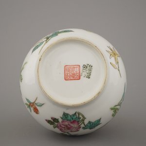 Collection de 7 vases en porcelaine de Chine, 20e — photo 3