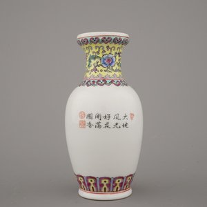 Collection de 7 vases en porcelaine de Chine, 20e — photo 6