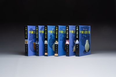 'Collection of Chinese Jade Treasures 中國玉器全集', six volumes on Chinese jades, 1992-1993