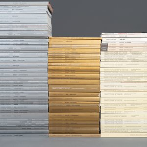Collection variée de 157 catalogues de 'China Guardian Auctions' et 18 livres de 'Chinese Art Auction Records' — photo 5