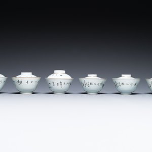 Collection variée en porcelaine de Chine famille rose et qianjiang cai, 19/20ème — photo 13