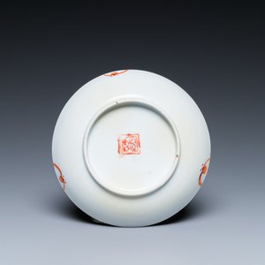Collection variée en porcelaine de Chine famille rose et qianjiang cai, 19/20ème — photo 13