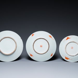 Collection variée en porcelaine de Chine famille rose et qianjiang cai, 19/20ème — photo 5