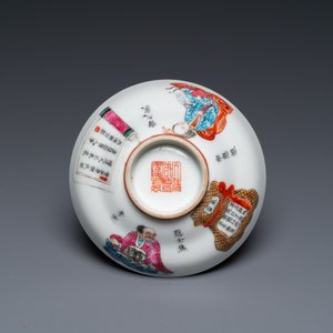 Collection variée en porcelaine de Chine famille rose et qianjiang cai, 19/20ème — photo 10