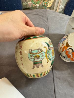 Collection variée en porcelaine de Chine, Kangxi et postérieurs — photo 18