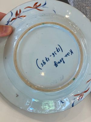 Collection variée en porcelaine de Chine, Kangxi/Qianlong — photo 19