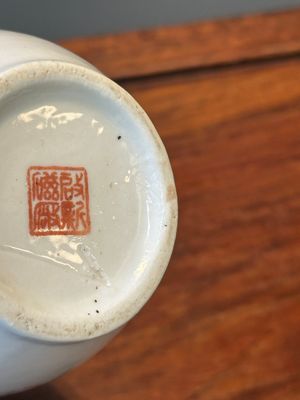 Collection variée en porcelaine de Chine qianjiang cai et à décor en rouge de fer, signée Liu Shuntai 劉順太, 19/20ème — photo 12