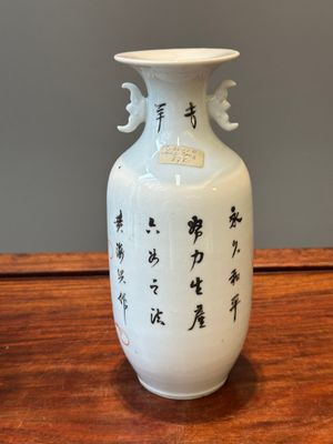Collection variée en porcelaine de Chine qianjiang cai et à décor en rouge de fer, signée Liu Shuntai 劉順太, 19/20ème — photo 15