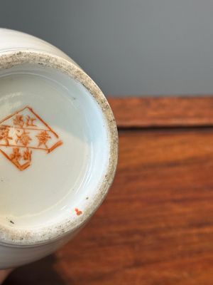Collection variée en porcelaine de Chine qianjiang cai et à décor en rouge de fer, signée Liu Shuntai 劉順太, 19/20ème — photo 24