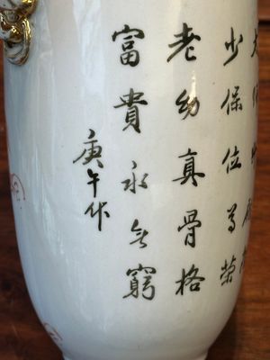 Collection variée en porcelaine de Chine qianjiang cai et à décor en rouge de fer, signée Liu Shuntai 劉順太, 19/20ème — photo 9
