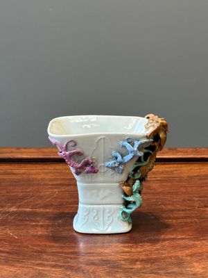 Coupe archaïque de forme 'zun' en porcelaine de Chine famille rose à décor de neuf dragons appliqués, Qianlong/Jiaqing — photo 1
