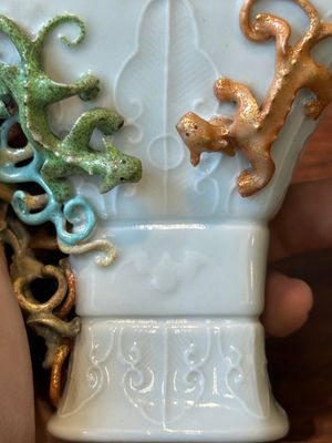 Coupe archaïque de forme 'zun' en porcelaine de Chine famille rose à décor de neuf dragons appliqués, Qianlong/Jiaqing — photo 13