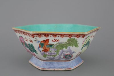 Coupe en porcelaine de Chine à décor de chiens Fo, 19e