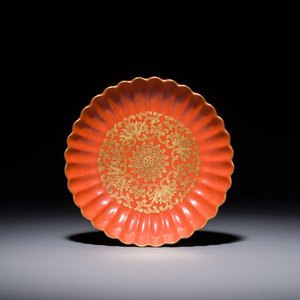 Coupe en porcelaine de Chine à décor doré à décor de rinceaux de lotus sur fond rouge de corail, marque de Jiaqing, République — photo 1