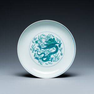 Coupe en porcelaine de Chine à décor d'un dragon en doucai-vert, marque et probablement époque de Kangxi — photo 1