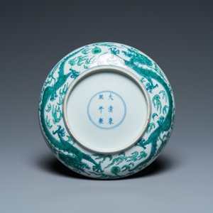Coupe en porcelaine de Chine à décor d'un dragon en doucai-vert, marque et probablement époque de Kangxi — photo 2