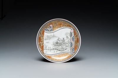 Coupe en porcelaine de Chine à décor en doré et grisaille au dos en rouge de rubis, marque de Yongzheng, 19/20ème