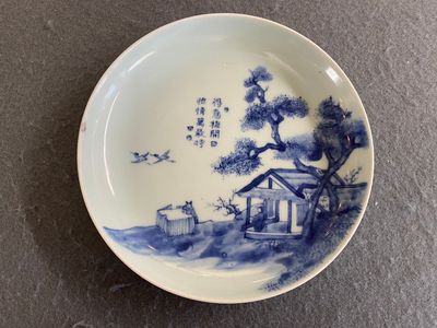 Coupe en porcelaine de Chine 'Bleu de Hue' pour le Vietnam, marque de Kinh Son Phien Ngoc, 19ème — photo 1