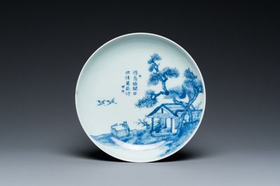 Coupe en porcelaine de Chine 'Bleu de Hue' pour le Vietnam, marque de Kinh Son Phien Ngoc, 19ème