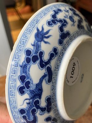 Coupe en porcelaine de Chine 'Bleu de Hue' pour le Vietnam, marque de Nhat, 19ème — photo 5