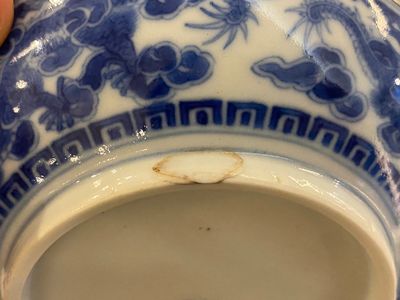 Coupe en porcelaine de Chine 'Bleu de Hue' pour le Vietnam, marque de Nhất, Minh Mạng, ca. 1820-1840 — photo 5