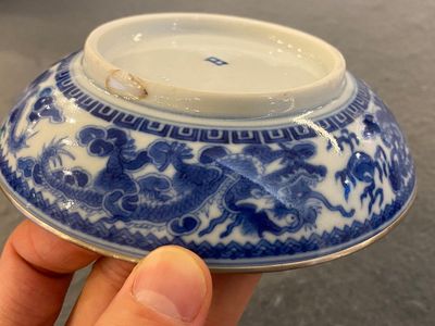 Coupe en porcelaine de Chine 'Bleu de Hue' pour le Vietnam, marque de Nhất, Minh Mạng, ca. 1820-1840 — photo 6